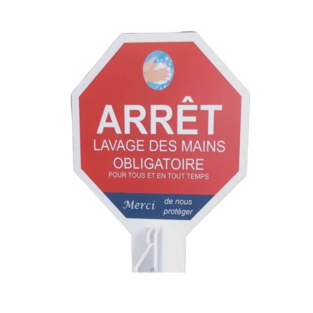 Affiche pour distributeur à pédale